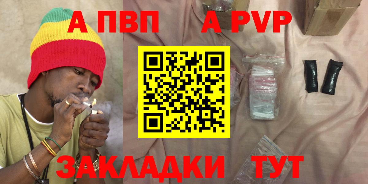 Alpha-PVP  Вход с VPN  Реутов  Alpha-PVP СК  А ПВП VHQ  APVP мука 