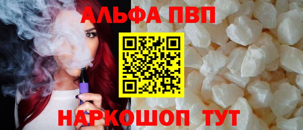 A PVP СК КРИС Реутов