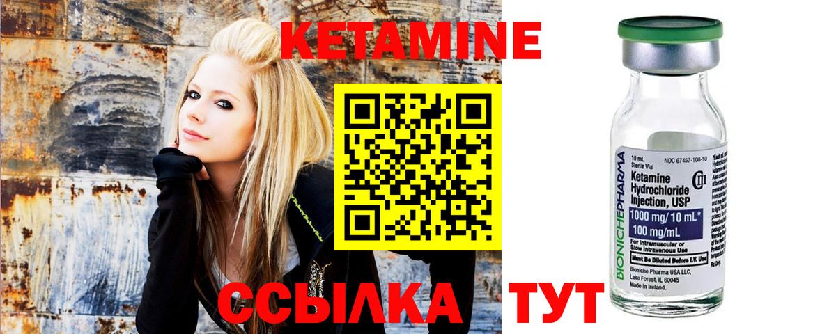 ГАШИШ  Реутов  Амфетамин   КОКАИН  Вход с VPN  Меф кристаллы  МАРИХУАНА  LSD-25 