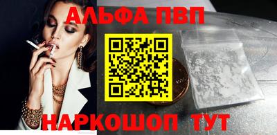 мет Старая Купавна