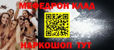 стаф Ставрополь