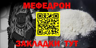 стаф Ставрополь