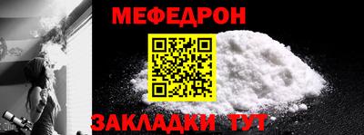 мет Старая Купавна