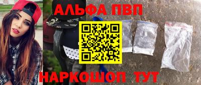 мет Старая Купавна