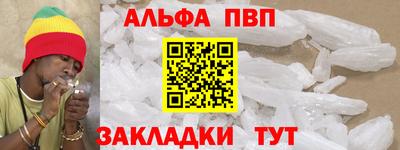 мет Старая Купавна