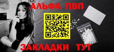 соль ск Иваново