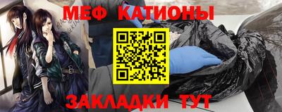 стаф Ставрополь