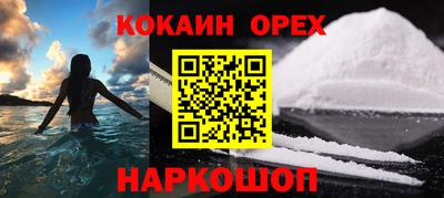 стаф Ставрополь