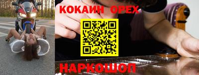 мет Старая Купавна