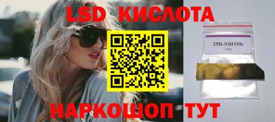 стаф Ставрополь