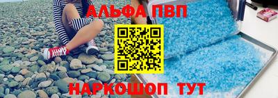 мет Старая Купавна