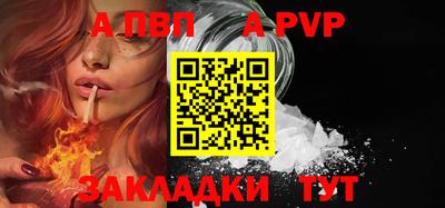 стаф Ставрополь