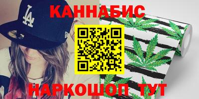 мет Старая Купавна