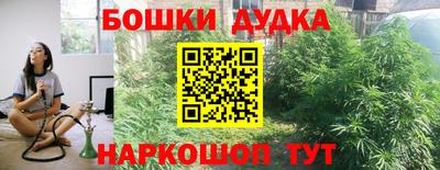 мет Старая Купавна