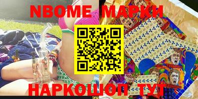 стаф Ставрополь