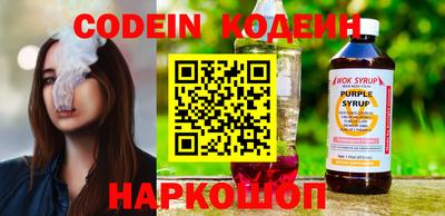 кристаллы Ивантеевка