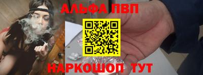 мет Старая Купавна