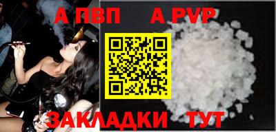 соль ск Среднеуральск