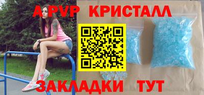 стаф Ставрополь