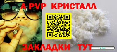 мет Старая Купавна