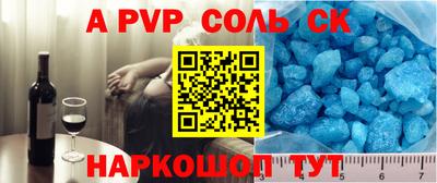 мет Старая Купавна