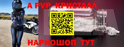 стаф Ставрополь