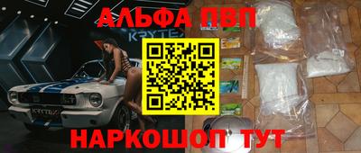 мет Старая Купавна