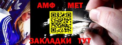 мет Старая Купавна