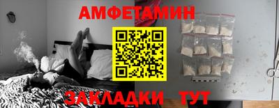 стаф Ставрополь