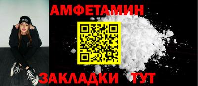 стаф Ставрополь