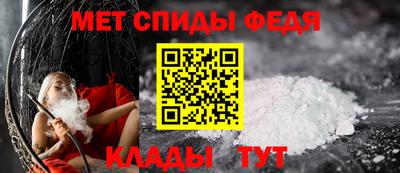 мет Старая Купавна