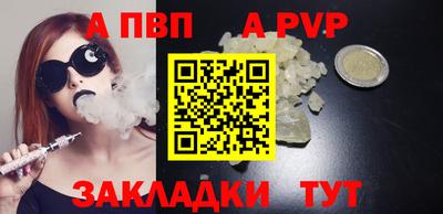 молекула духа Ижевск