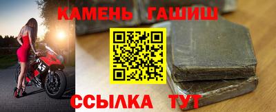стаф Ставрополь