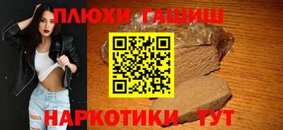 стаф Ставрополь