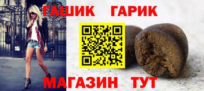 стаф Ставрополь