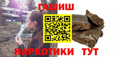 мет Старая Купавна
