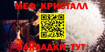 соль ск Среднеуральск