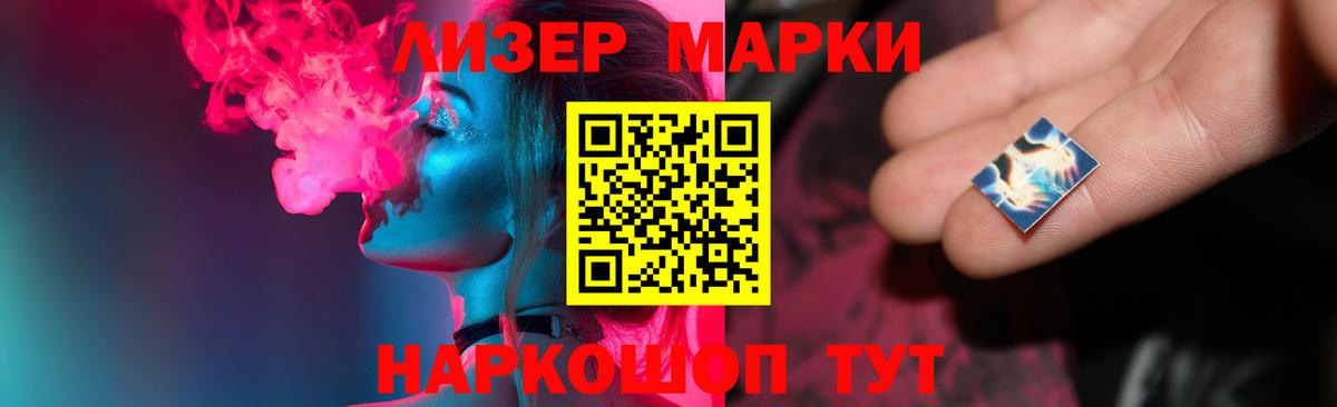 ЛСД экстази кислота Реутов