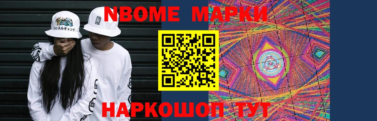  КОКАИН Реутов