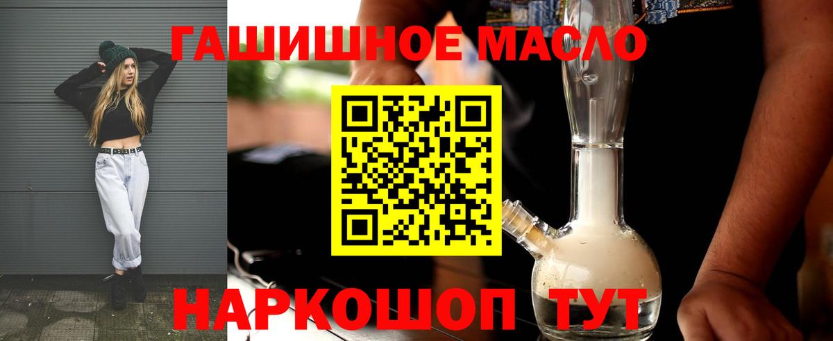 где можно купить   Вход с VPN  Реутов  Дистиллят ТГК вейп с тгк 