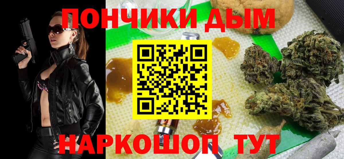 МАРИХУАНА индика  Марихуана план  Реутов  Шишки марихуана ГИДРОПОН  Конопля планчик  Вход с VPN 